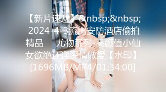 【新片速遞 】 素人花样美少妇性感内衣搔首弄姿掰穴自慰，特写小粉蝴蝶逼 [641M/MP4/35:03]