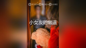 乐播传媒最新力作-舅舅爆操网红小外甥女【MP4/290MB】