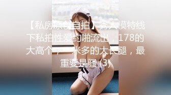 2021一月新流出商场女厕偷拍在酒吧嗨完来吃夜宵的各种青春美女，差点被个警觉妹子发现.