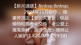 STP30184 淫荡新人美少妇！颜值气质不错！黑丝极品美腿，窗台边操逼，深喉插嘴口活无敌，各种姿势轮番上