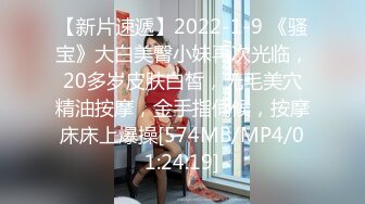 STP34260 糖心Vlog 超长SM调教长腿性瘾母狗小蛇 捆绑鞭打跳蛋塞逼 爆艹玩弄人形肉便器 口爆射精 黑椒盖饭