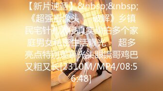 高颜值绝美人妻博主『晚儿』小穴发痒找大屌单男猛烈操穴 边冲刺边用手揉逼豆太爽了