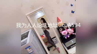 [MP4/647MB]天美傳媒 TMW127 極樂新春夜市波霸巨乳奶茶妹 李娜娜