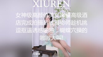 後入極品女神網襪健身女教練 漂亮，性感，屁股翹，不愧是個經常鍛煉