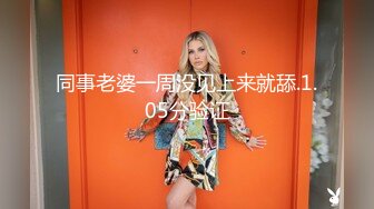 超火小姐姐推荐极品美图週刊実話デジタル写真集 月妃さら ホテル密会[60P/171M]