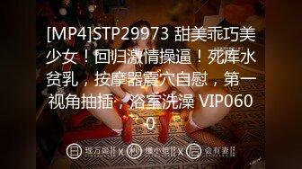 吃瓜独家爆料 -- 广州禁毒网红大使娜迪拉 居然下海拍片 视频遭全网疯传 太疯狂了！ (1)