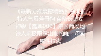 清纯颜值大奶女高小妹✅放学被金主爸爸带到酒店玩弄，现在的小学妹都是吃什么身材长大的 一对小白兔晃动的要眼晕了[MP4/1.15GB]