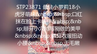 【OnlyFans】【逃亡】国产女21岁小母狗优咪强制高潮，拍摄手法唯美系列，调教较轻，视频非常好，女的也够漂亮 143