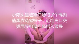 【春节流出新瓜】合肥舞蹈老师田媛和有妻男同事（拉丁舞伴）偷情做爱视频 (1)