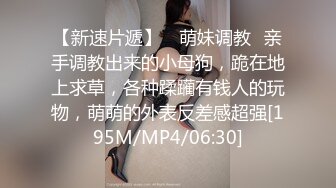 刚参加的工作的小妹就这么被老板在办公室潜规则了，痛惜啊