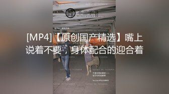 [MP4]长相文静马尾辫妹子特写深喉硬了直接抱起来操拉着双手后入撞击