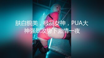 ❤️OF浪漫主义上海留学生身材娇小翘臀媚洋女【asya】最后停更订阅私拍流出，恋上大肉棒各种唯美性爱野战