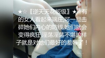 超顶反差女神 最新极品高颜值露脸人气网红少女▌小奶瓶 ▌魅魔Cos自慰骚语催精 灌肠羞耻喷汁 淫靡媚态高潮脸