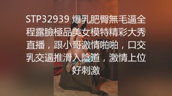 骚气少妇开档黑丝约炮双人啪啪秀小皮鞭调情一番再捆上双手后入