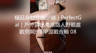 人形小母狗❤️极品美乳翘臀网黄女神【优咪酱】VIP剧情私拍，母狗属性拉满，各种啪啪内射 (11)