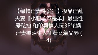 顶在美鲍深处