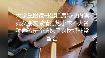 [MP4/ 695M]&nbsp;&nbsp;专为男人设计的性爱设备 把骚逼吊起来揉奶抽插骚穴扛腿爆草玩弄