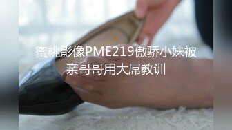 [MP4/ 1.86G]&nbsp;&nbsp;车模下海网红美女！灵活小舌头活一流！掏屌磨蹭骚穴，水超多一下插入，各种姿势换着操