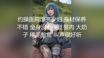 ★☆仅此三部★☆衣食无忧华裔千金Amelia Wang行为艺术下海被生猛爆肏蹂躏强颜欢笑！