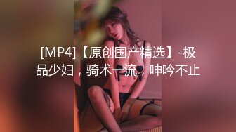 90后大个妹子皮肤白皙