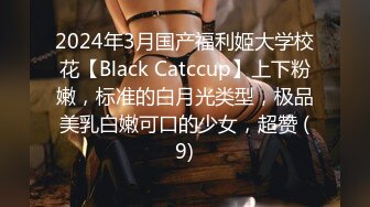 [MP4/480M]5/10最新 同学无毛骚穴道具玩逼自己抠放假兼职直播挣外快VIP1196