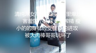 麻豆传媒女神乱爱系列MSD080《老师我还要》少女小云渴求性爱 新晋女神苏小新 高清720P原版