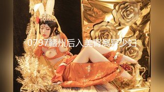 [MP4/ 1.51G] 名模身材，高颜值女友黑丝开档大秀身材各种诱惑给男友含大屌女上位操逼