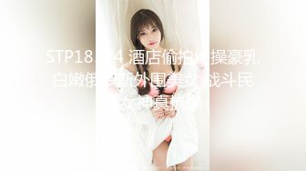 【新片速遞】麻豆传媒 MSD107 丈夫当家是炮房 酒后偷情媳妇闺蜜【水印】[1.39GB/MP4/39:23]