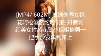 【网红直播公司厕拍】高级办公楼厕拍网红美女