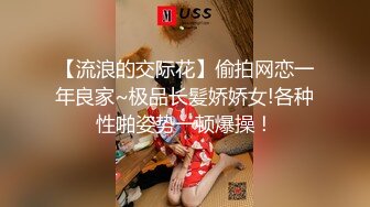 [MP4/1.4G]苗條美少女Yua穿性感制服撕裂肉絲扣穴騎乘透明假屌＆捷運列車被男友吊束揉玩粉乳嫩穴口交深喉啪啪等 720p