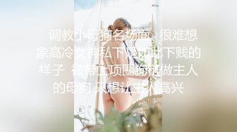 《极品泄密无水首发》露脸才是王道！抖音、推特人气网红模特儿【许美仁】私拍全集，被金主又抠又肏，吃鸡的样子极度反差 (3)