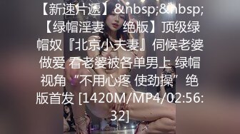 屌哥1200元约啪酒吧认识的性感DJ女,美女还在洗手时就迫不及待上前掀开短裙插她,一直干到床上一件件扒光衣服!