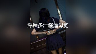 操完骚货后再射她一脸，网袜情趣内衣很诱惑