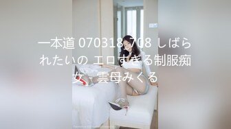 HJ-051 皇家华人 近亲相奸 义父双操女儿