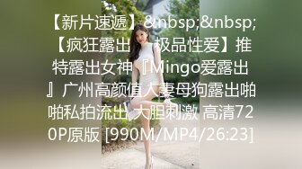 【新速片遞】【上古资源】零几到一几年良家换妻泄密5部 清纯美丽，玩得开，十分大胆，大胆肛交！第59弹！[812P/1.13G/00:05:30/mp4]