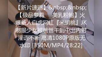 MDX0065 麻豆AV MDX 表哥的致富秘诀 致富哥钱诱淫娃妹 黑丝表妹 沈娜娜