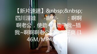 [MP4/735MB]【字幕】之【七天白虎妹AI修复版】第11弹 白虎妹最后一次返場（完结）,最后艹逼内射