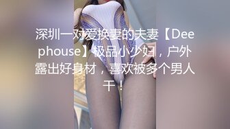 露脸泄密，邻家乖乖女眼镜妹【小芸】高价定制私拍，没了纯只剩下欲，裸舞丝袜诱惑啪啪内射 (4)