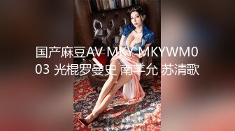 ✿稀有露脸✿ 高端摄影ACG业界女神爆机少女▌喵小吉▌小清新《蜜桃乌龙》粉色少女蜜鲍愈加饱满 无比紧实的感觉