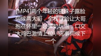 [MP4/601MB] ??SPA养生馆内 今日来了个白皙美乳翘臀少妇 侧脸挺美啊 还是个翘臀美腿骚货 小哥哥操的她气喘吁吁 又不敢大声叫