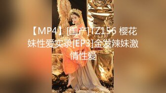 [MP4/ 1.02G] 约极品美女酒店开房，强壮老哥不停操，翘起屁股后入猛顶，搞完没多久又想要，极度淫骚