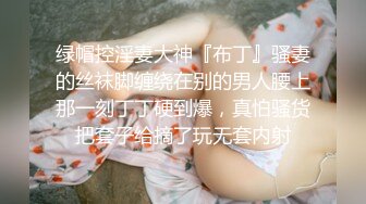 顶级高颜值女神【不纯学妹（灵灵）】24小时完美容颜加苗条顶级身材，白虎逼，道具自慰 (2)