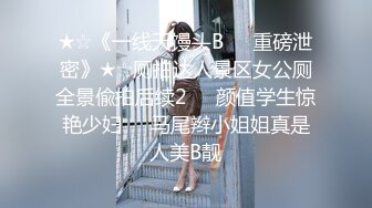 小陈头星选第二场约了个长相清纯萝莉裙妹子啪啪，脱掉掰穴特写口交上位骑乘抽插猛操