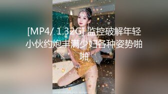 【古月探花】深夜街头美女肆虐，完全不同于白天的老女人，挑中苗条嫩妹，出租房内后入干逼爽 (1)