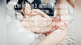 STP30405 私人健身教练！气质短发美女！强烈要求秀一波，水嫩多汁粉嫩骚穴，呻吟娇喘，叫起来超级骚