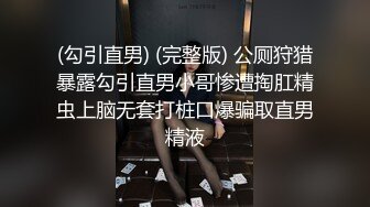 ⚫️⚫️模特身材气质，推特露出婊【yunbit】各种公共场合大胆穿着，露出啪啪