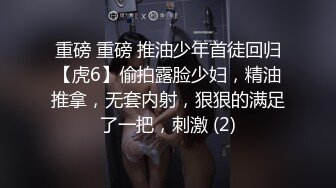 疯狂女神开着一家饭店，被年轻帅气小哥撩的迷昏颠倒，厨房做菜被舔逼舔屁眼，餐桌上后入，精彩对白，撩妹高手！2