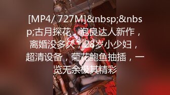 [MP4]STP26969 D罩杯新人网红女神！情趣装两个大奶露出！揉捏美乳&nbsp;&nbsp;掰开骚穴特写 手指插入扣弄呻吟浪叫 VIP0600