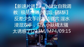 [MP4/1400M]5/25最新 极品女神外表淫荡粗道具狂插白浆直流身材一流VIP1196