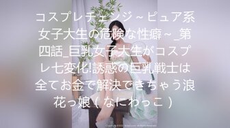 极品福利姬美女 仙仙小草莓高价私定自慰压缩版视频福利合集 [40V] (23)